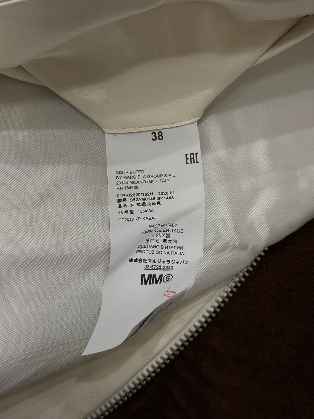 Maison Margiela 5 zip leather biker jacket