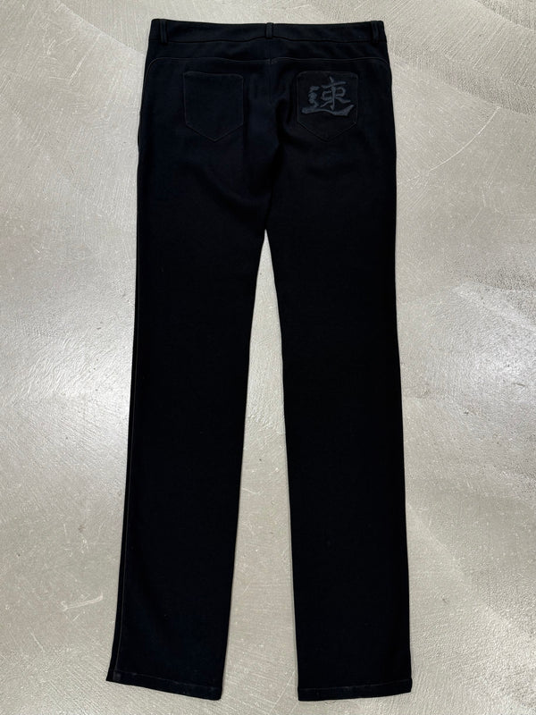 2007 Balenciaga straight-leg trousers